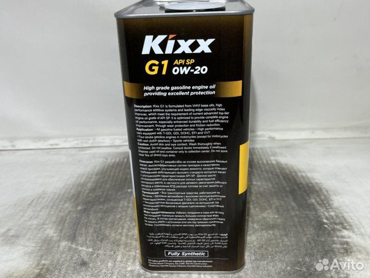Kixx G1 0W20 SP GF-6 4л Замена