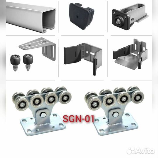 Комплект для откатных ворот Alutech SGN 01 6м