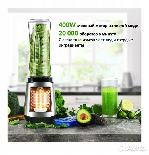 Блендер RSB 3464