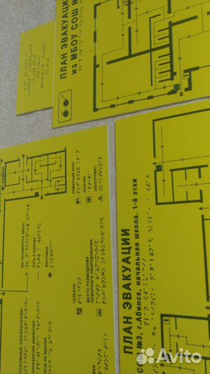 Тактильные таблички для слепых шрифт Брайля