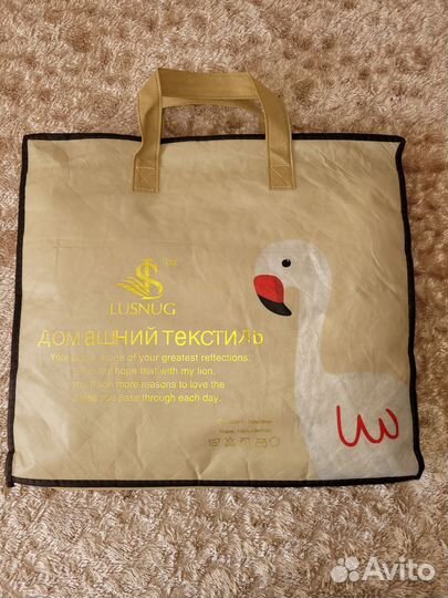 Плед травка