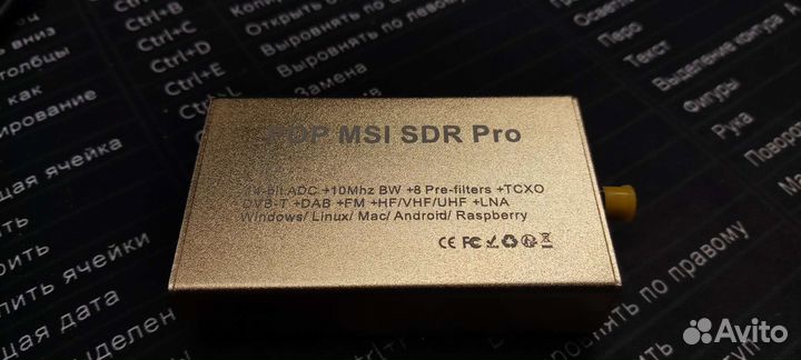 Pop msi sdr pro радио приемник usb