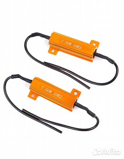 Нагрузочный резистор для Led ламп 50W, 10 Om 2 шт