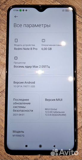 Xiaomi Redmi Note 8 Pro, 6/64 ГБ