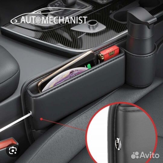 Органайзер под телефон