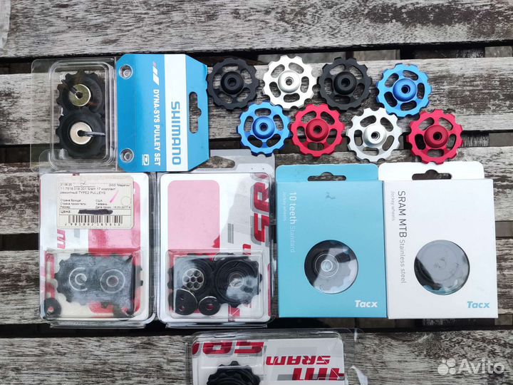 Ролики заднего переключателя для Sram, Shimano и т