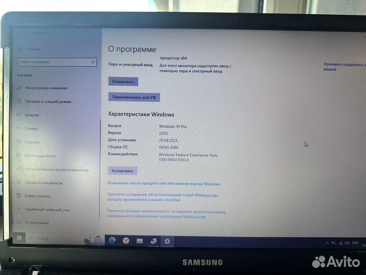 Ноутбук Samsung np300e5a