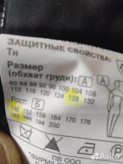 Продаю полукомбинезон Техноавиа 62р