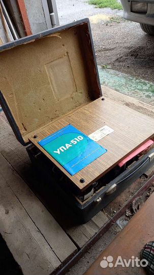 Фотоувеличитель