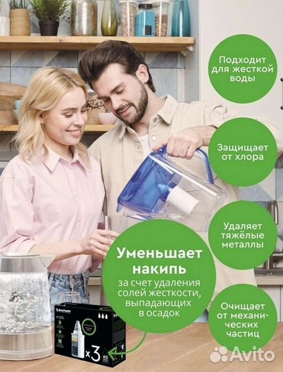 Картридж для фильтра Барьер