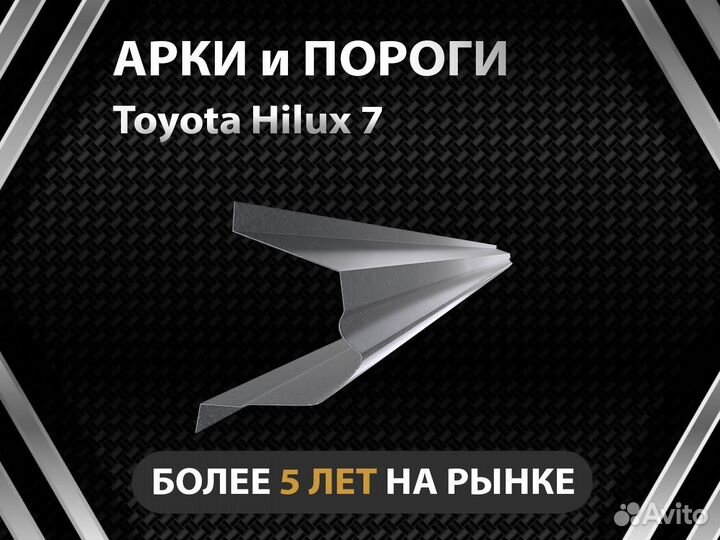 Toyota Verossa пороги Оплата при получении