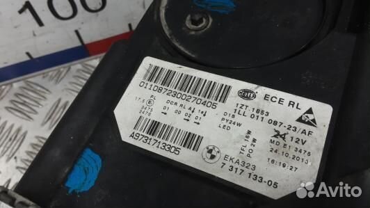 Фара левая BMW 5 F10/F11 (7DN17MR01)