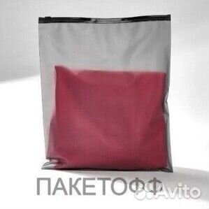 Зип-пакеты 40*60см слайдеры черные Чита