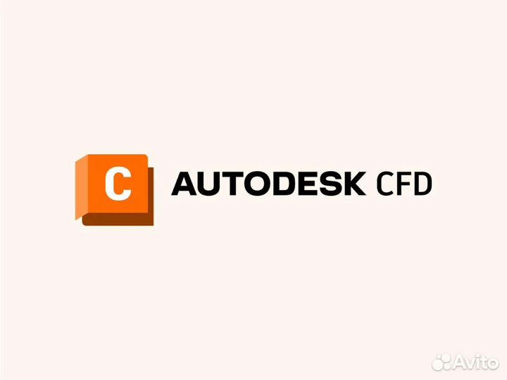 Autodesk CFD Ultimate 2024, 2023, 2021, 2019