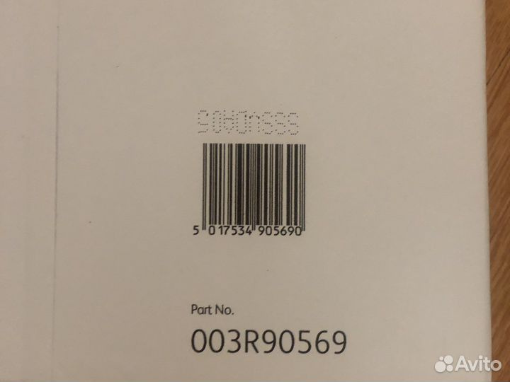 Офисная бумага А3