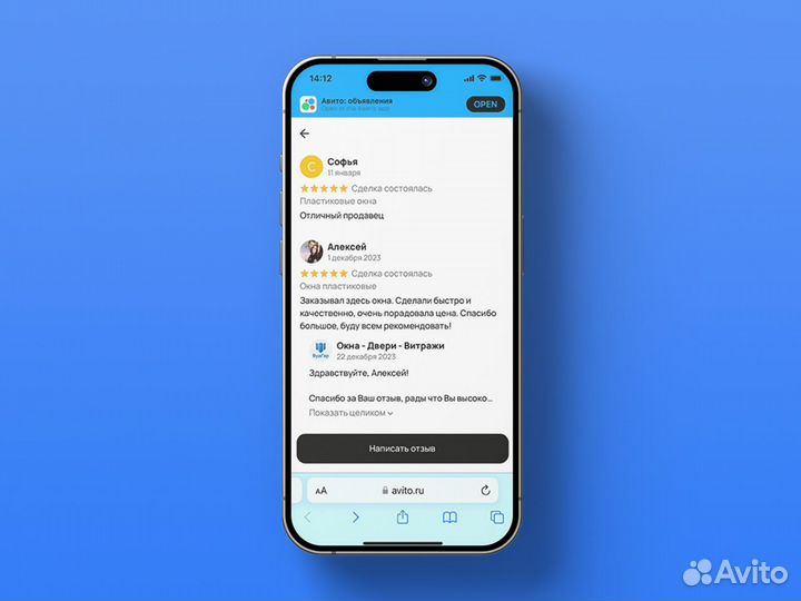 Окна пластиковые с установкой