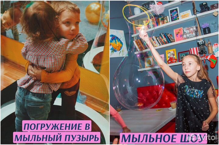 Аниматоры Мыльное Химическое Паук