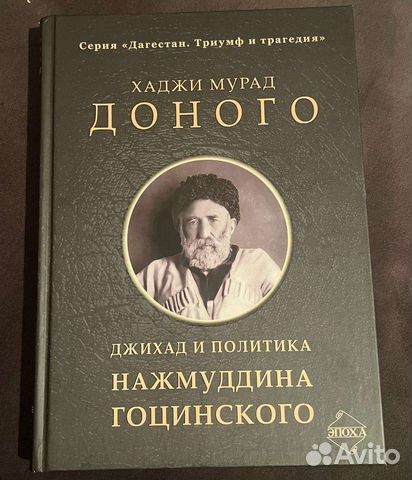 Книга