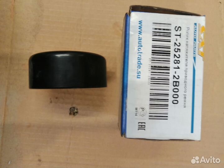 Ролик нат. приводного ремня Accent/Serato/Solaris