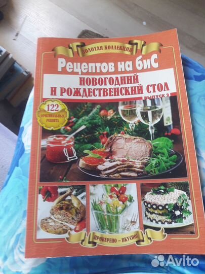 Книги и журналы