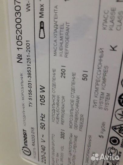 Холодильник б/у Индезит RA32G.13 Доставка.Гарантия