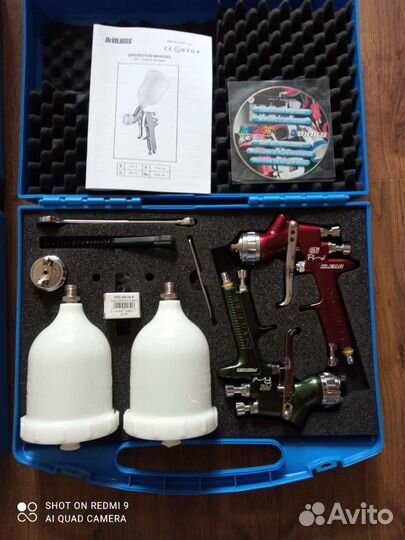 Краскопульт