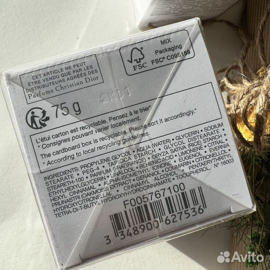 Dior Sauvage Дезодорант - стик 75мл