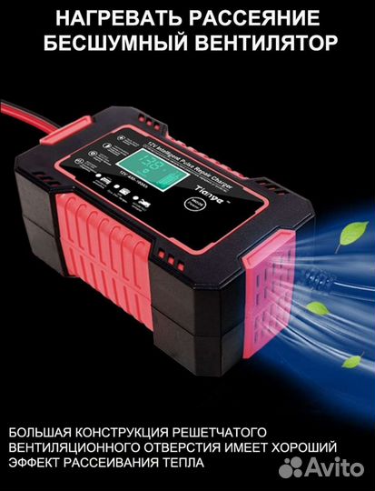 Зарядное устройство для акб автомобиля