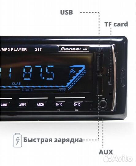 Автомагнитола 1din с блютуз + пульт управления