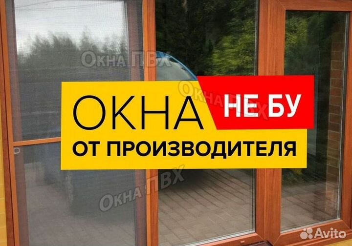 Пластиковые окна rehau