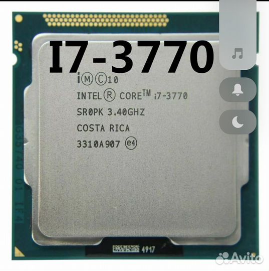Процессор intel core i7 3770