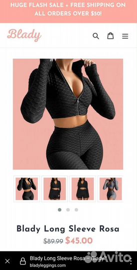 Костюм для фитнеса