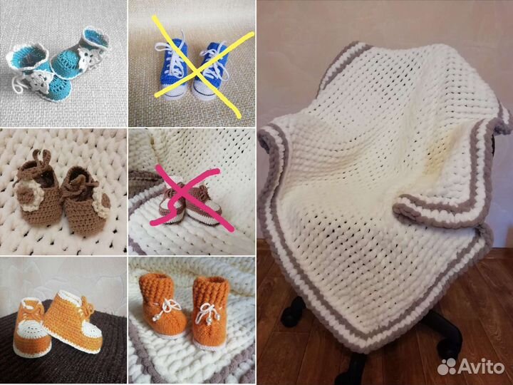 Плед детский новый