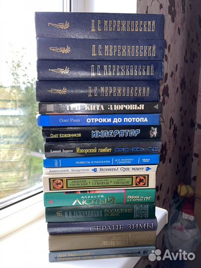 Книги (см.описание)