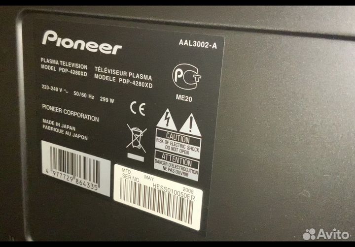 Телевизор pioneer