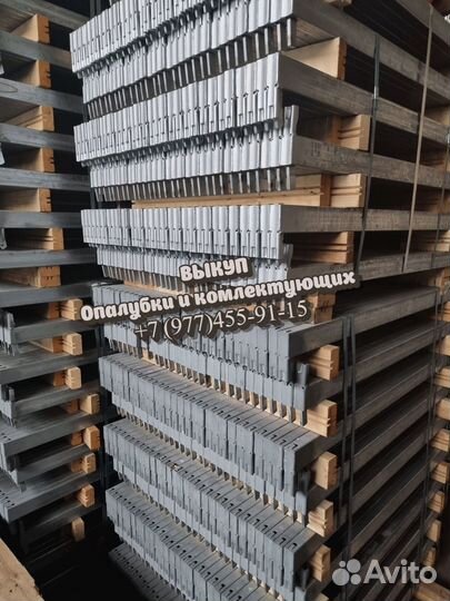 Опалубка перекрытий б/у