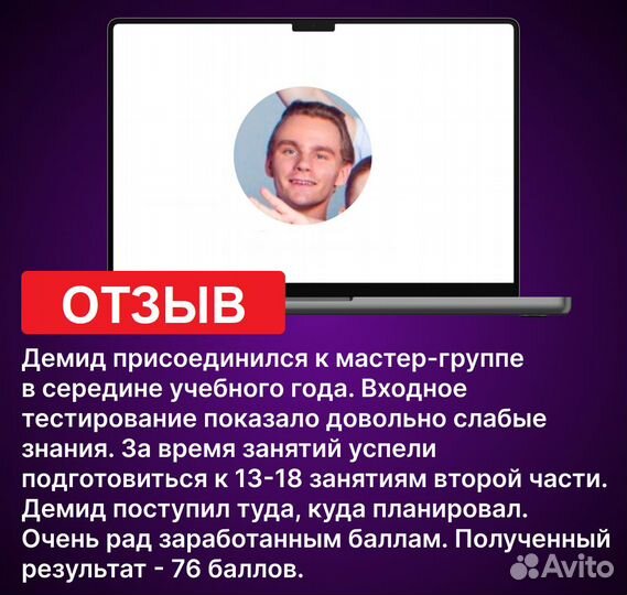 Репетитор по математике