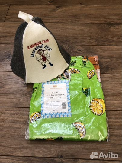 Набор мужской для бани/сауны мужской