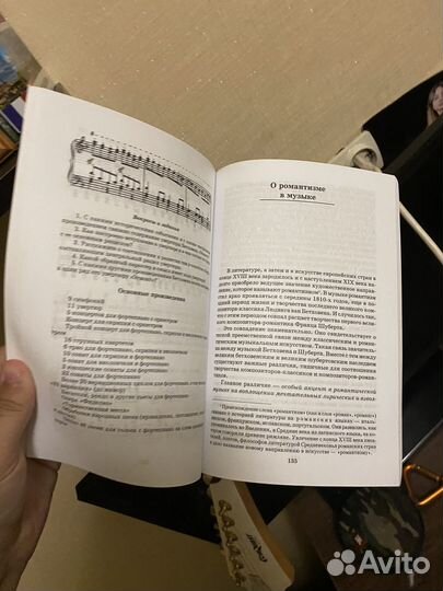 Учебные пособия