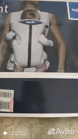 Эргорюкзак