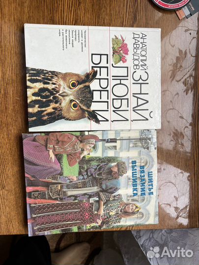 Книги познавательные