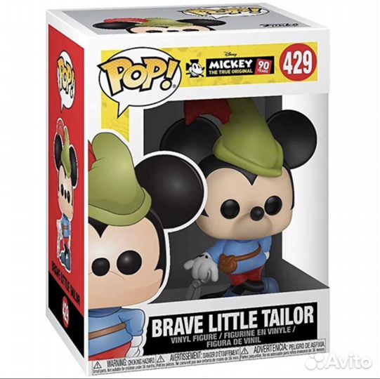 Funko POP