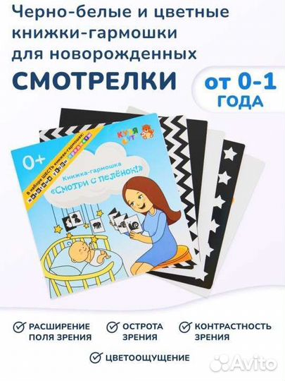 Развивающие игрушки для малышей