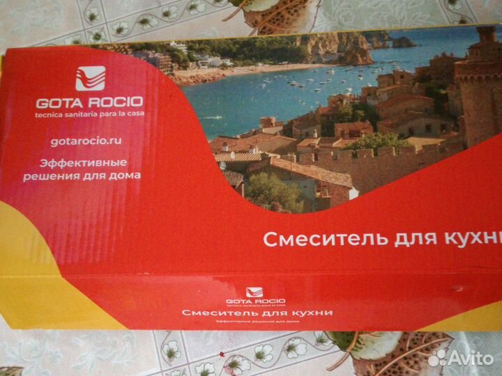 Смеситель для раковины