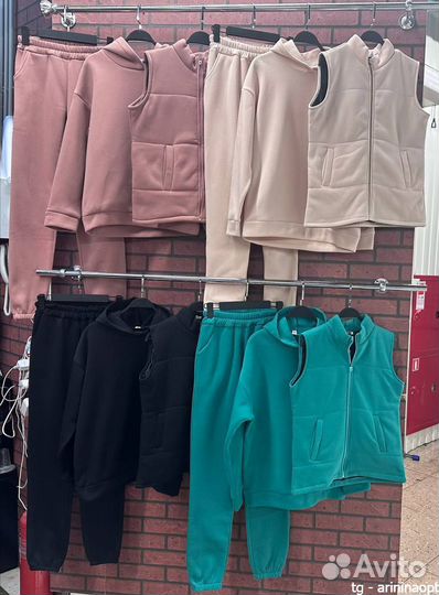 Костюмы на флисе оптом