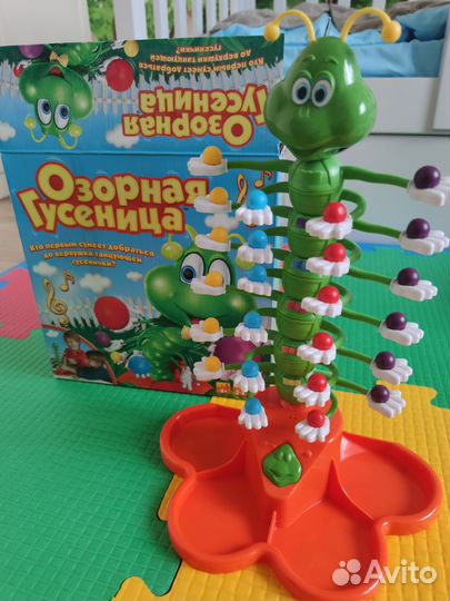 Игра Озорная гусеница