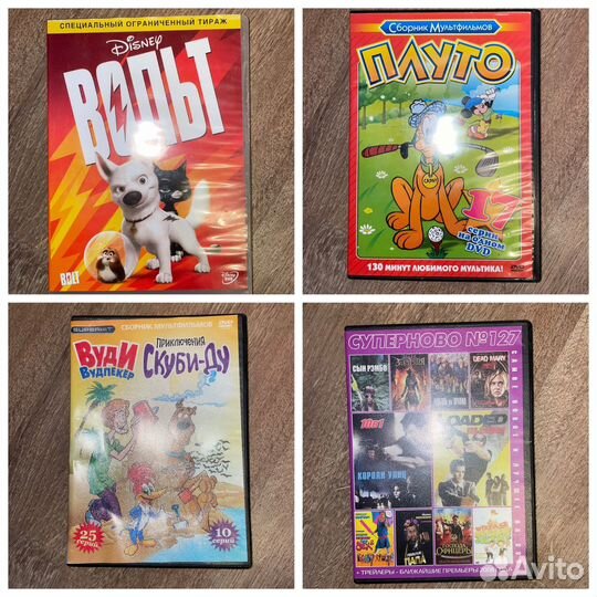 Dvd диски с мультфильмами и фильмальмами