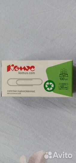 Скрепки Komus