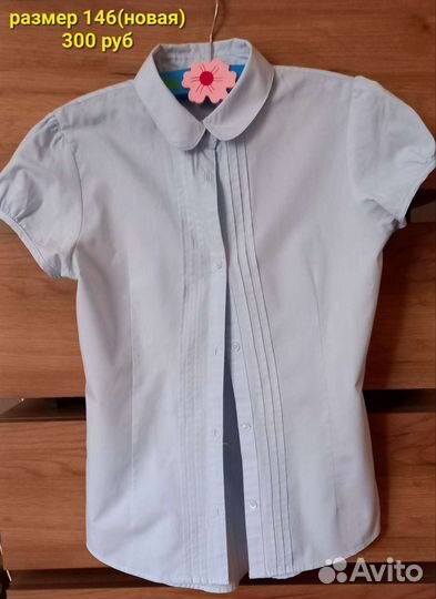 Одежда для школы на девочку 134-152