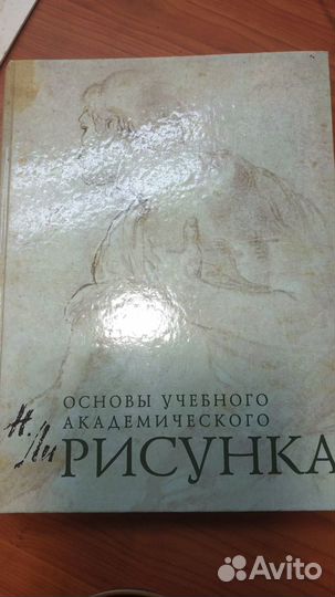 Обучающие книги по рисованию